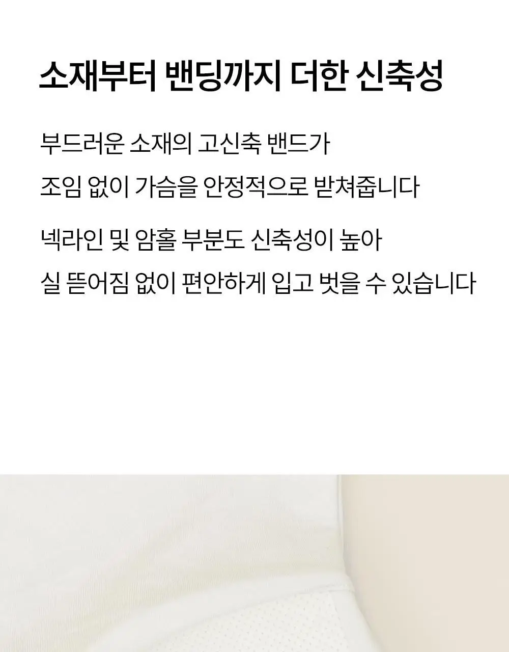 [류혜영 PICK] 마른파이브 날마다 브라탑 보트넥 슬릿 5colors (M~XL) 상세페이지 20